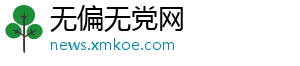 XM官网