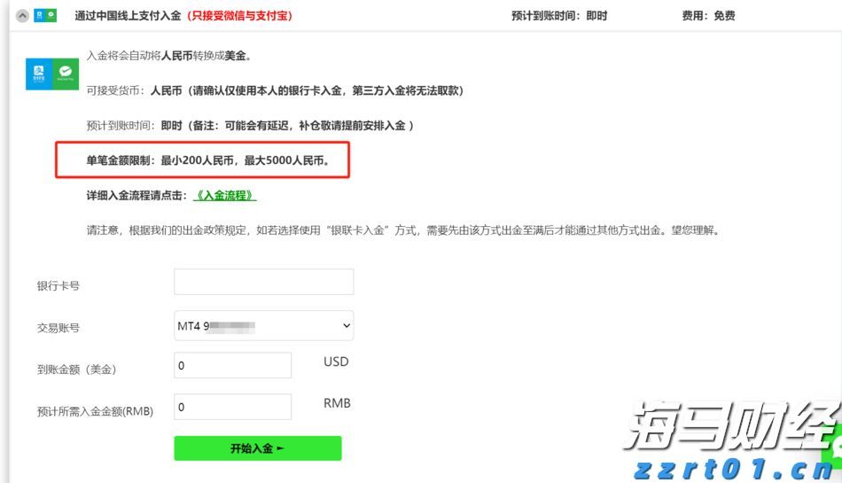 2024年前三季度福建居民人均可支配收入同比增长5.2%