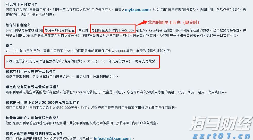 富士康第二季度利润增长27%，AI服务器需求推动营收上扬