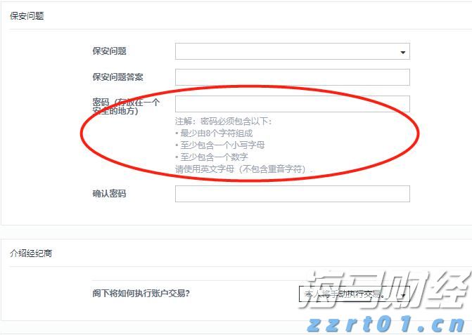 降息预期混乱 华尔街投行意见分歧