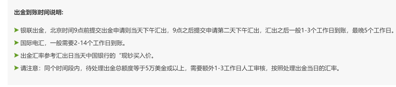 商务部推广新一批国家服务业扩大开放综合试点示范建设经验做法