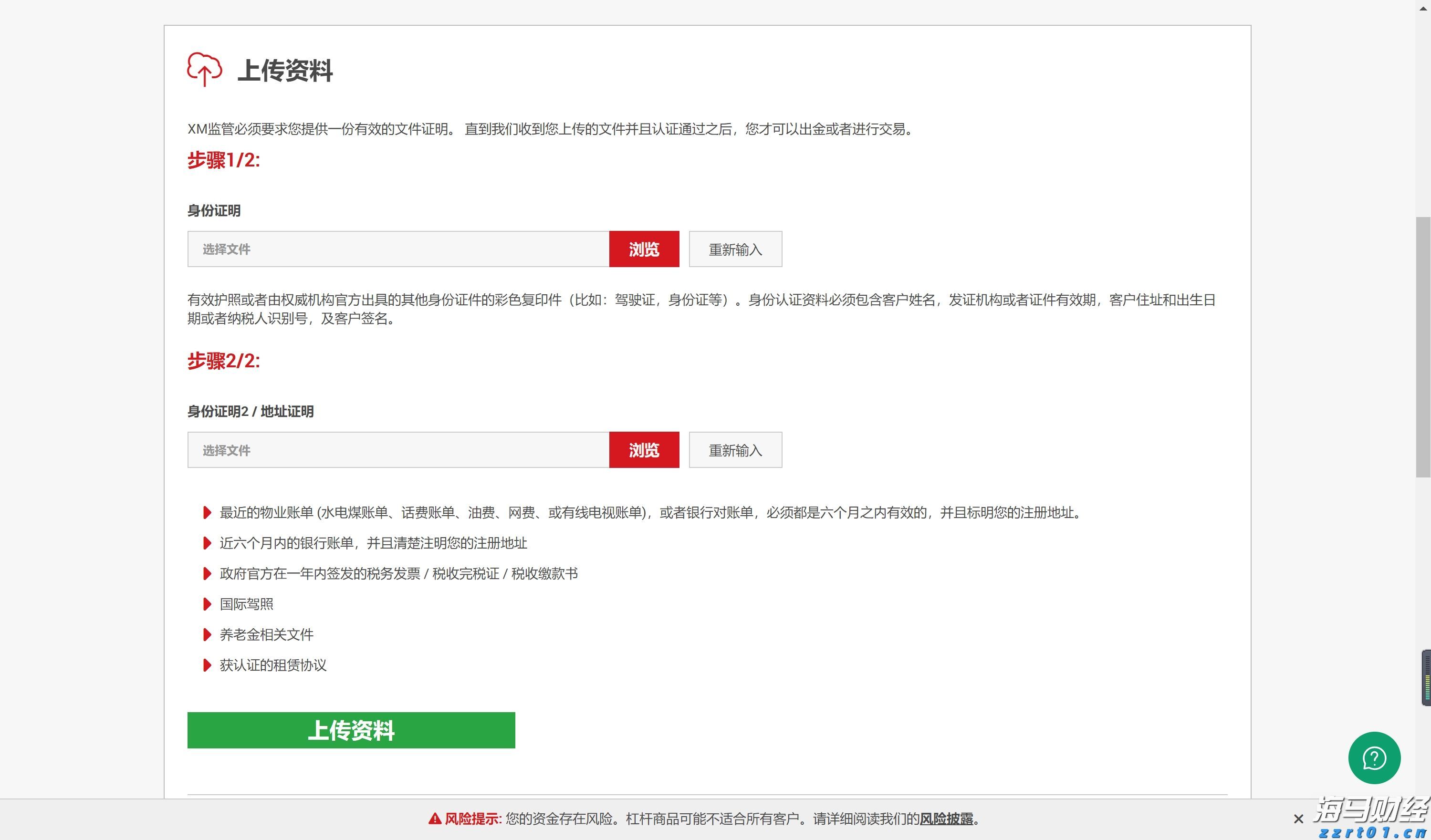 山西多举措促进登记注册质量再提升
