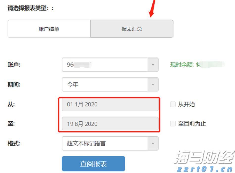 保险市场平台Accelerant Holdings(ARX.US)IPO定价21美元/股超出上限 募资达7.24亿美元