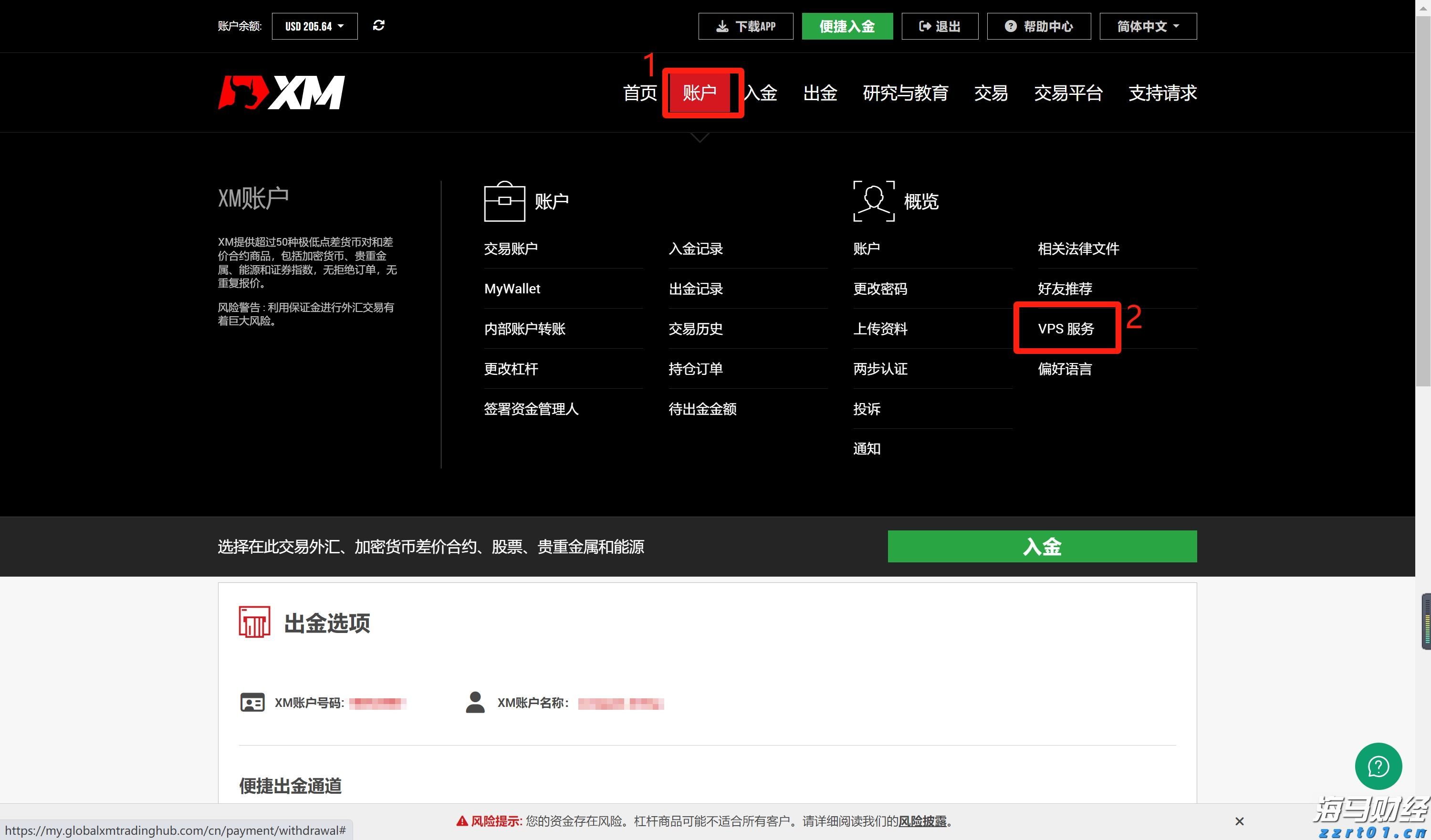 全民健身日一起动起来，这些常见误区帮你避开