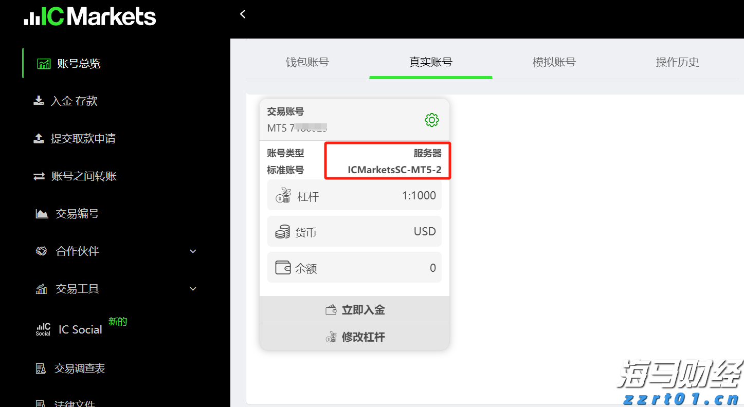 福建省首个“海上120”在连江启用