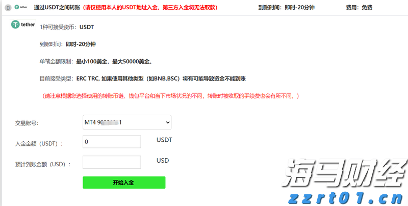 北水动态|北水成交净买入234.26亿 内资再次增持港股ETF 科技股也获加仓