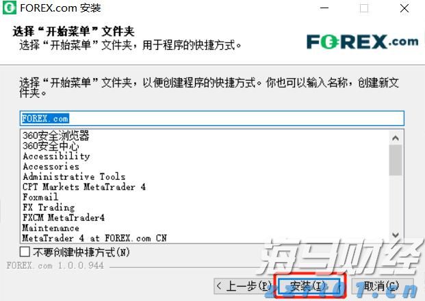 福建向北京大学和国家图书馆赠送《八闽文库》新书