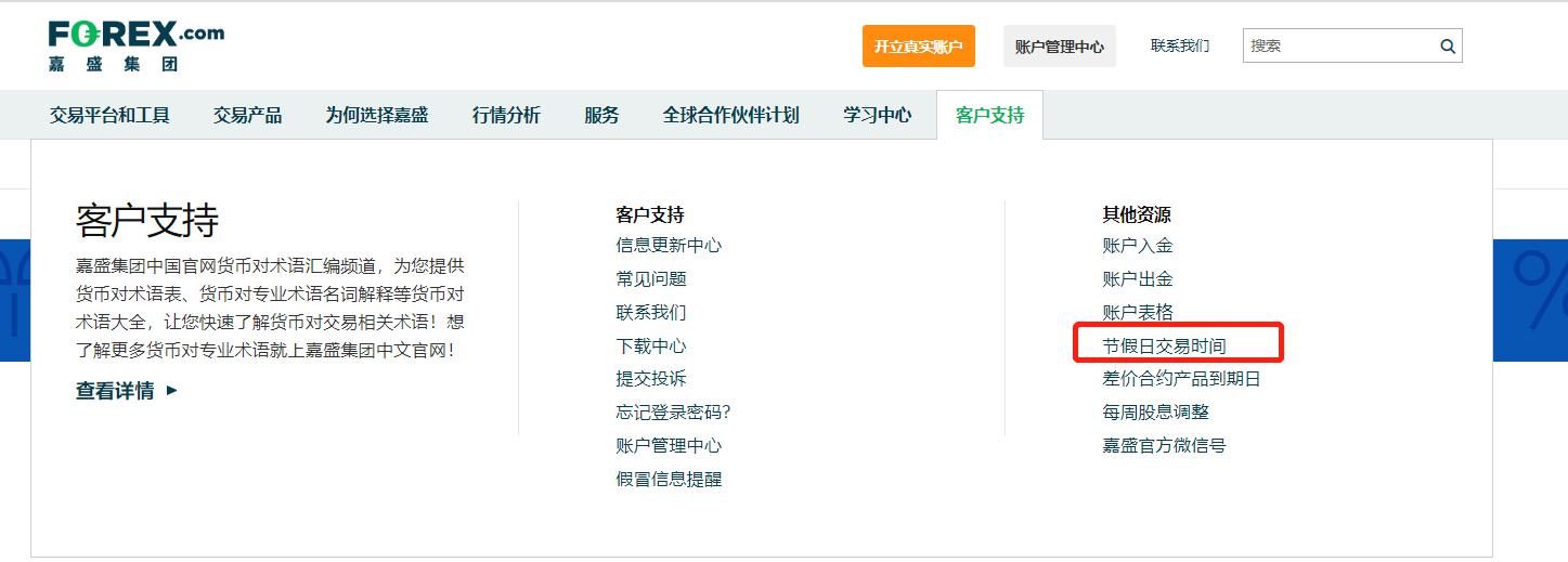 现代闽生活72式丨重阳至！今日宜登高，解锁爬山新玩法