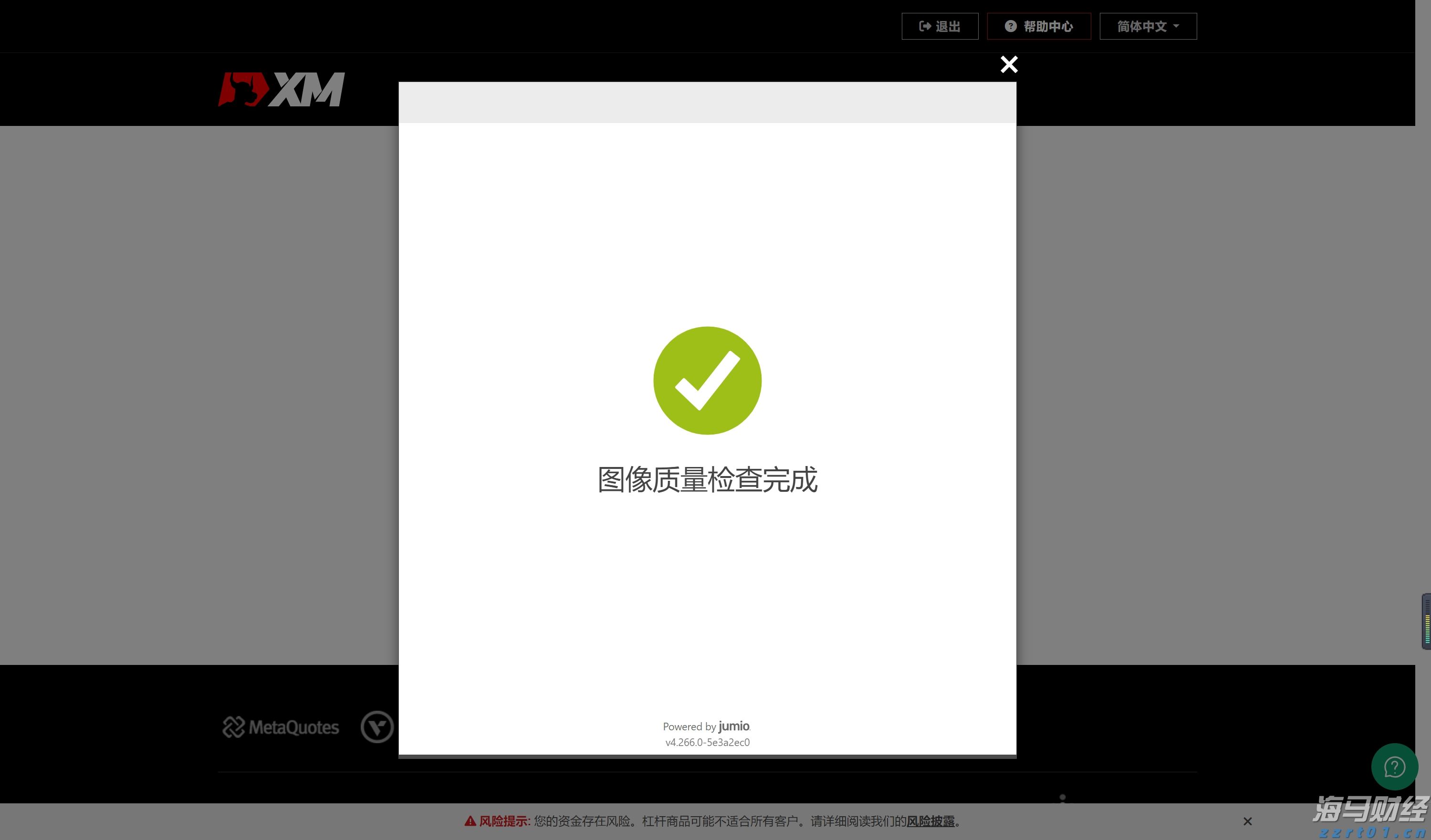 “稀客”紫背椋鸟到访福建