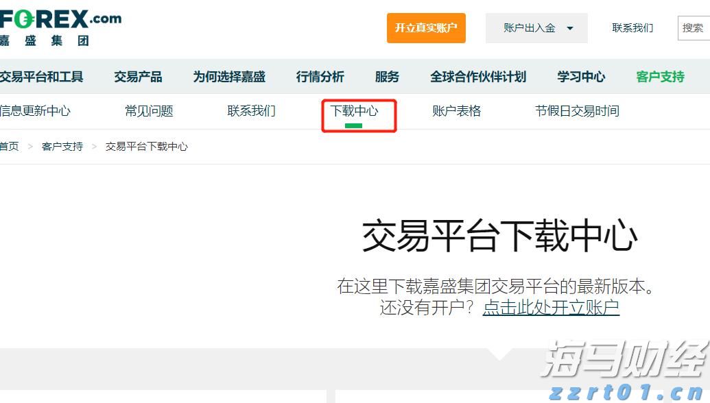 宣城绩溪临溪镇：“三个围绕”全力优化营商环境