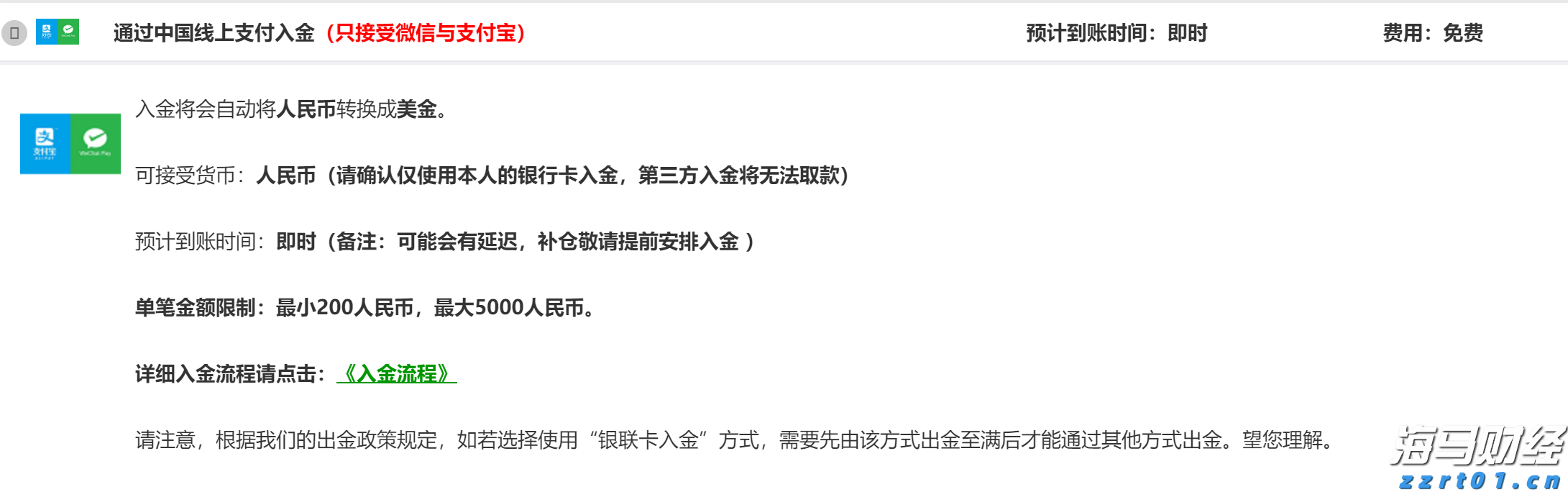 硅业分会：本周多晶硅整体成交均价小幅上涨 成本对价格形成支撑