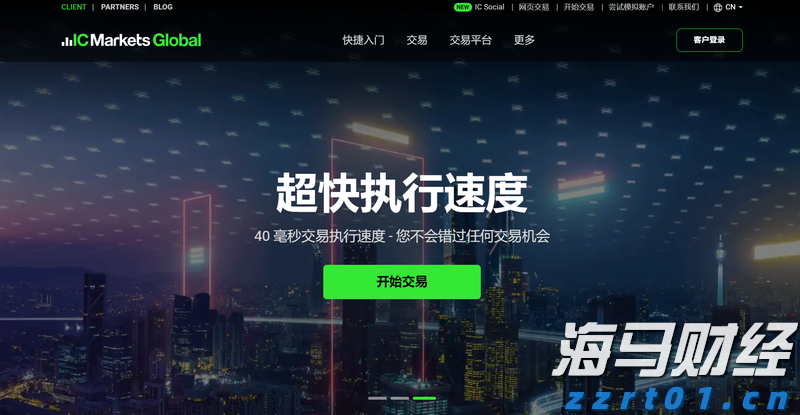 贵港：消费潜力释放 市场稳定向好