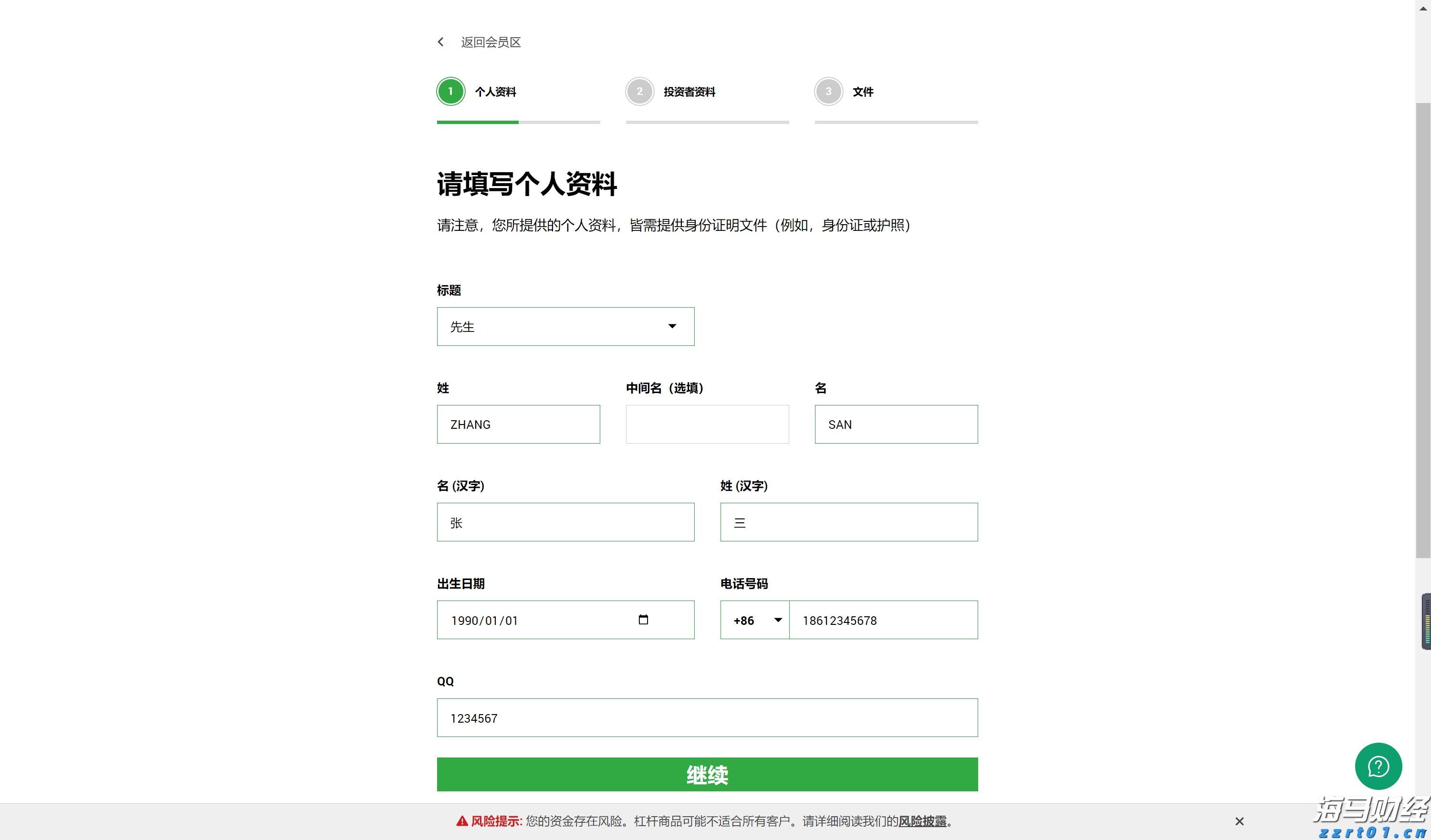 24个省市积极响应 417件作品踊跃应征