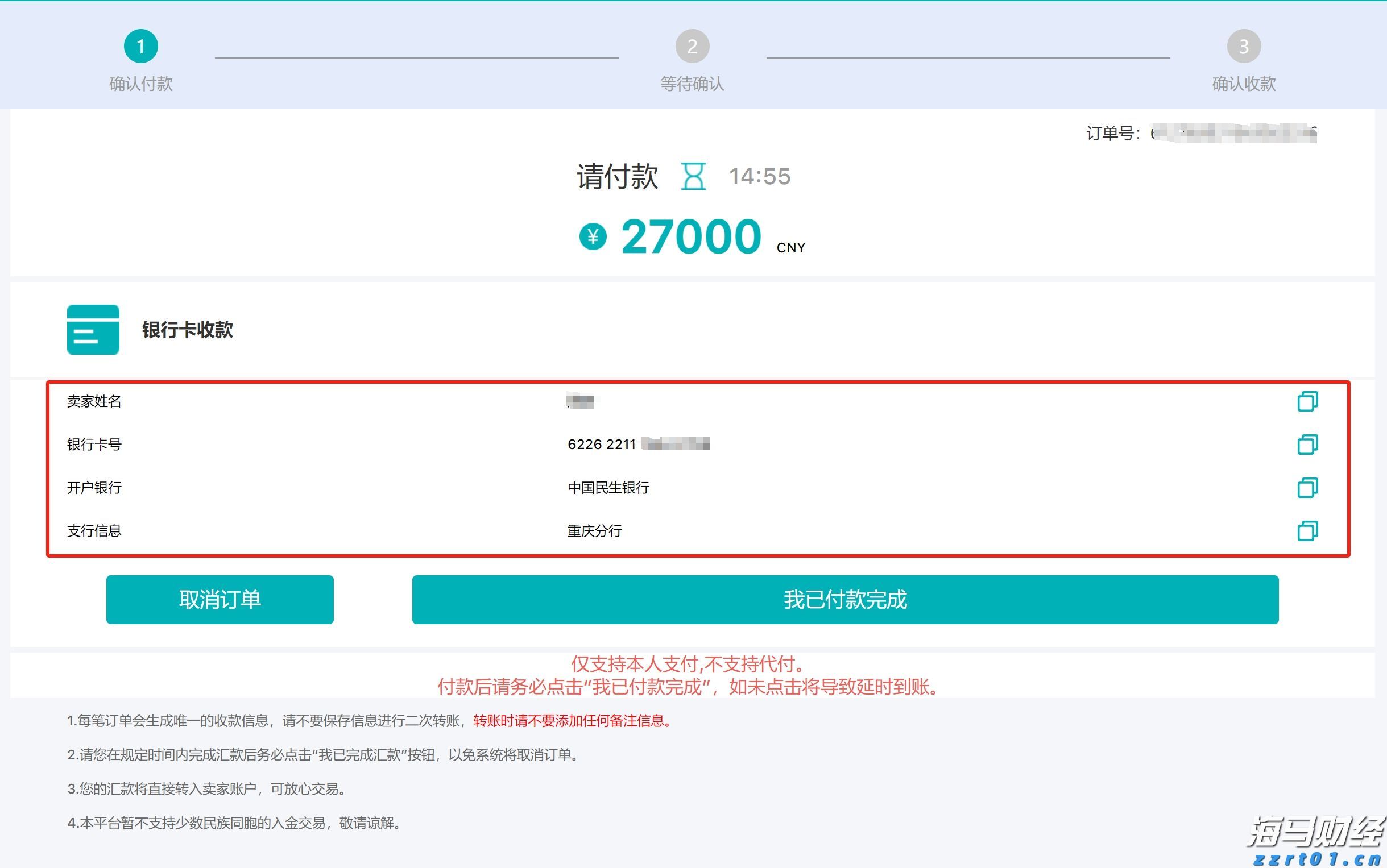 朱会东到重点企业走访慰问