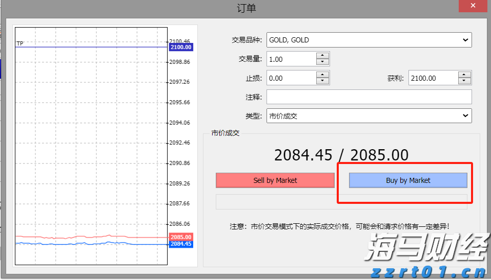强化实名验证  维护交易安全