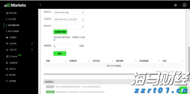 拔掉“锈钉子”  镶上“绿丝带”！兴业银行芜湖分行落地首笔EOD模式贷款助力长江岸线生态焕新
