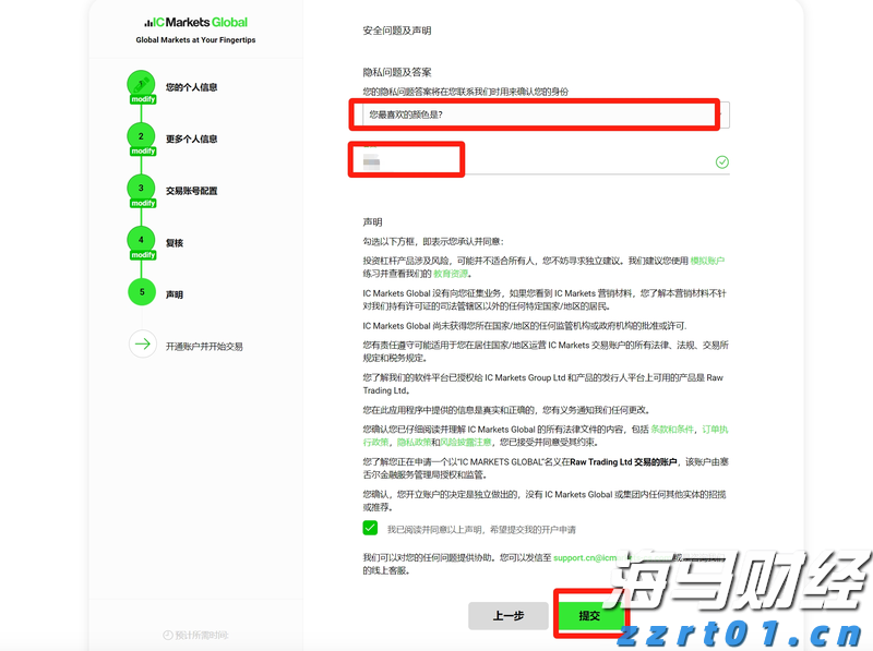 福建省防指启动防台风Ⅳ级应急响应