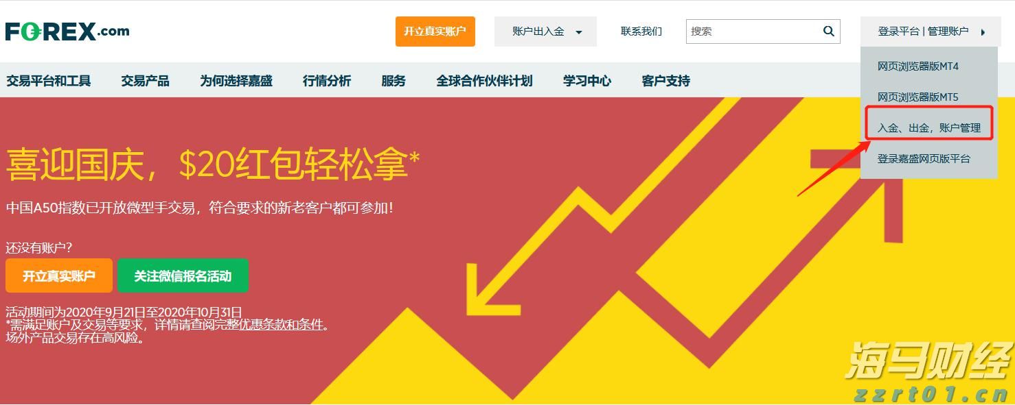 兴农评｜每年3600元“育儿红包”，给农村娃娃的成长加颗糖
