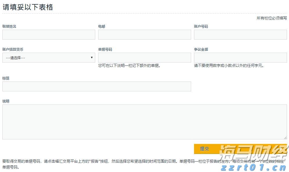 黑龙江省市场监管局发布规范直销行为提醒告诫书