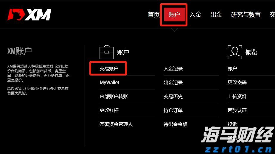 我市多部门协同高效守护路产路权