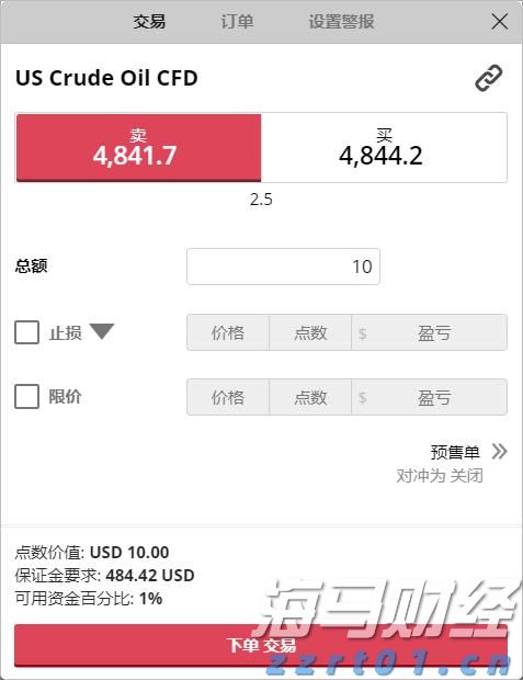 阿波罗(APO.US)进入AI算力投资领域：收购美国大型数据中心建设商多数股权