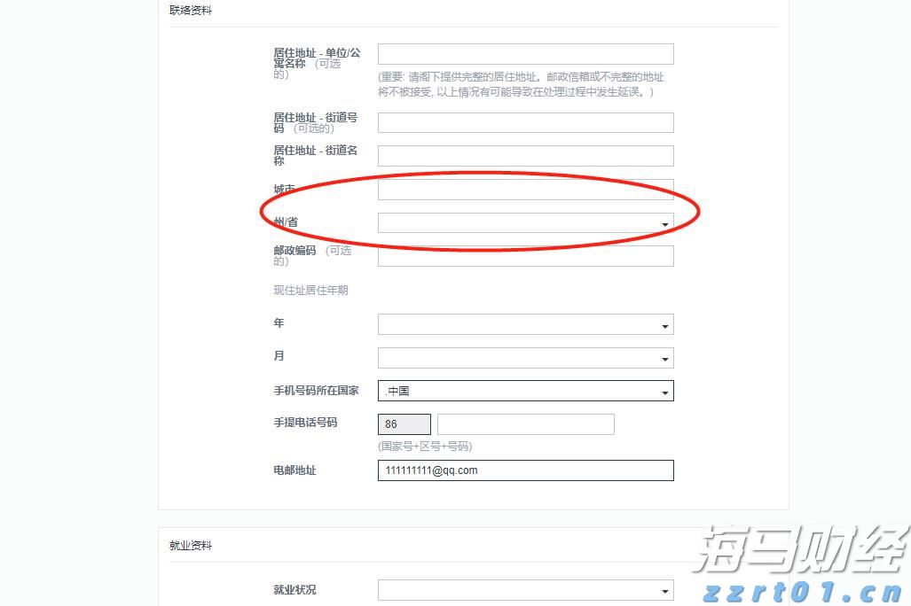 “轻松游河北”行李寄递服务在张家口市上线