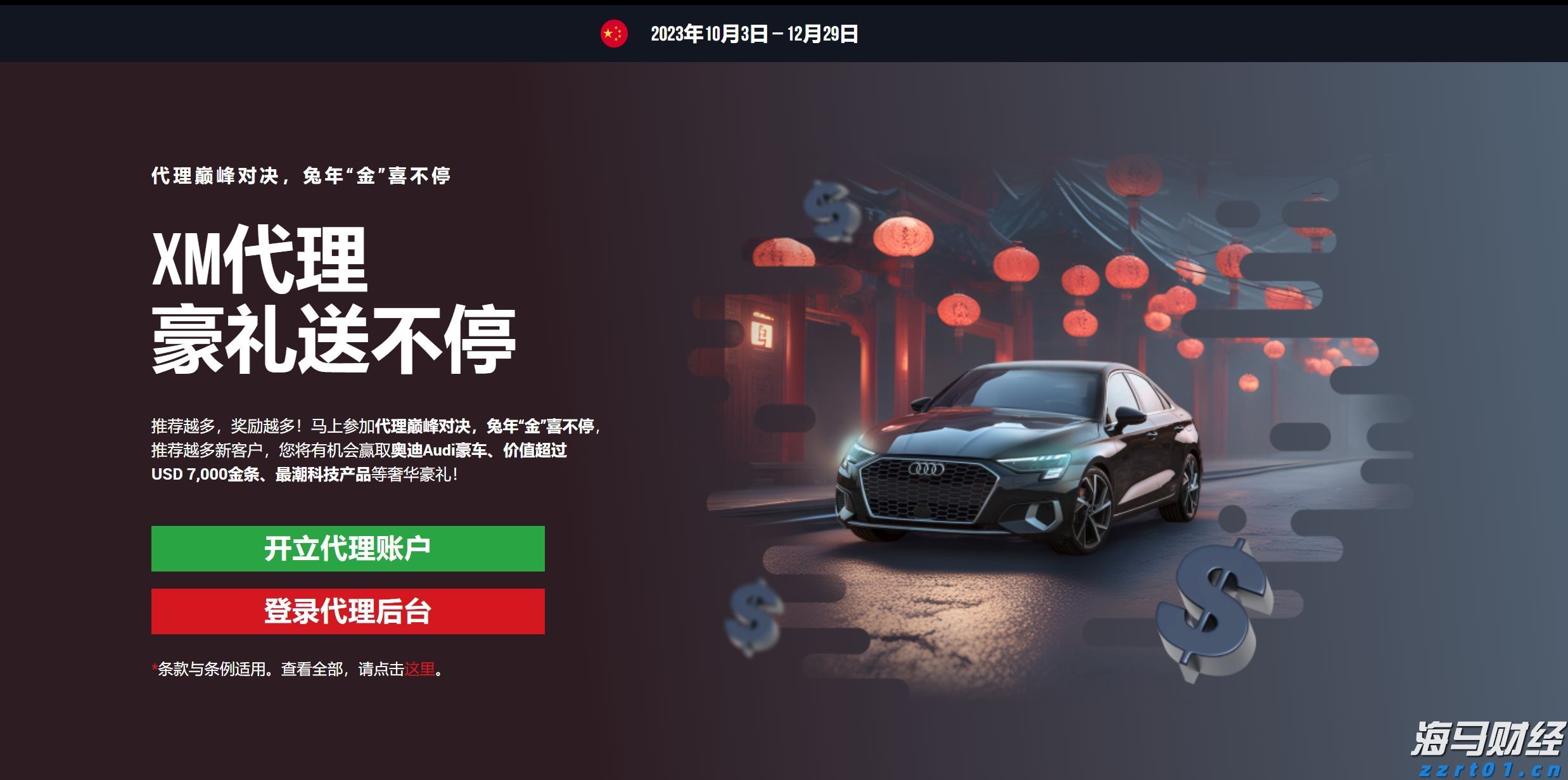 日企并购潮推动摩根大通(JPM.US)创下日本市场利润新高