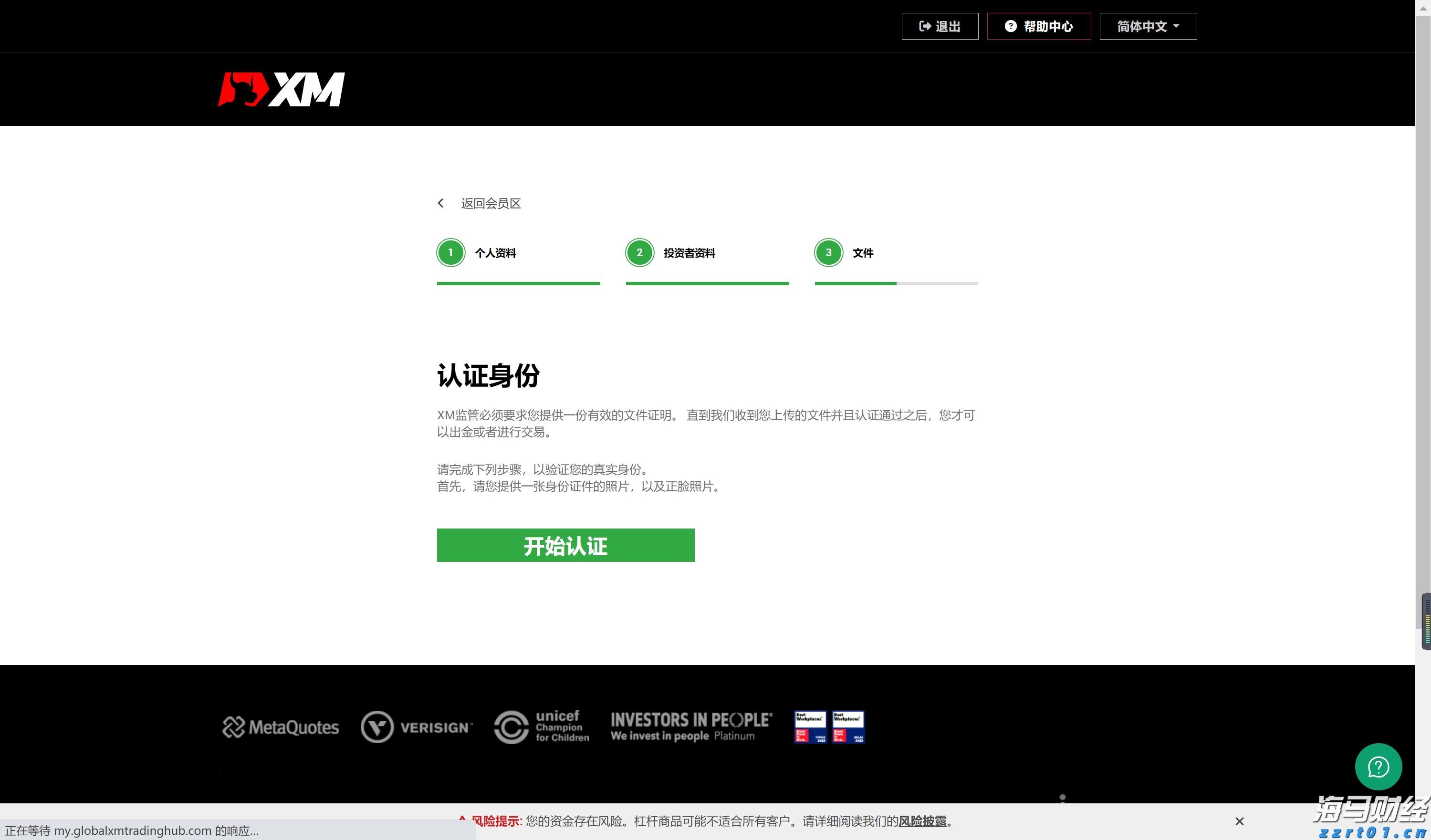 工行庐江支行暖心服务送上门 真情关怀零距离