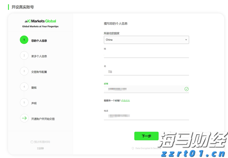 遂溪城月镇仁里村：弘扬红色文化 赋能乡村振兴