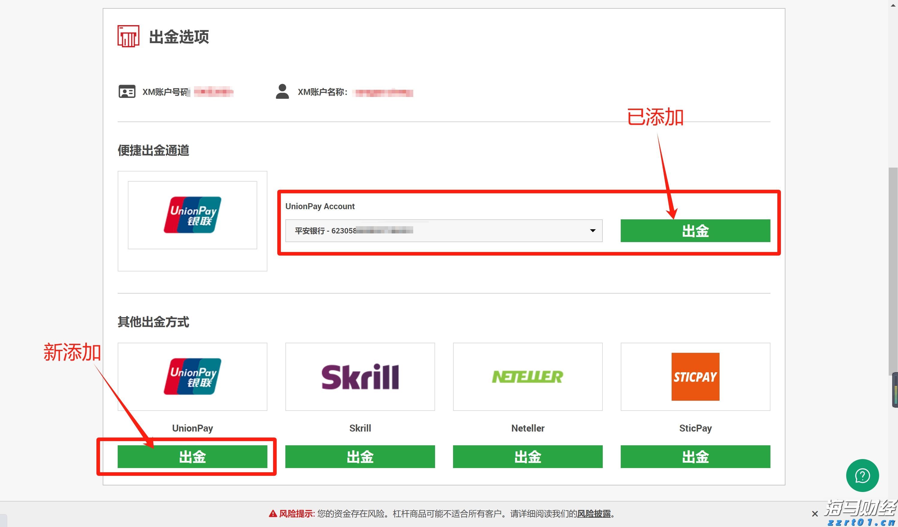 梅州中考成绩已出！高中学校录取分数线明日11时发布
