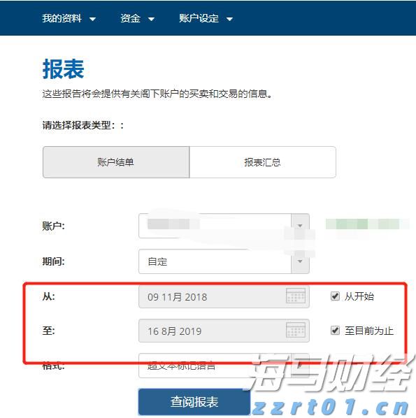 闽江河口湿地“上新”