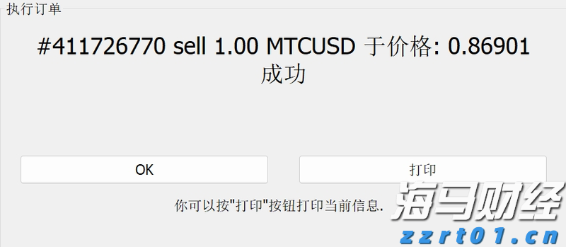 A股盘前播报 | 七部门发布金融支持新型工业化倡议 特朗普计划对进口药品征收关税