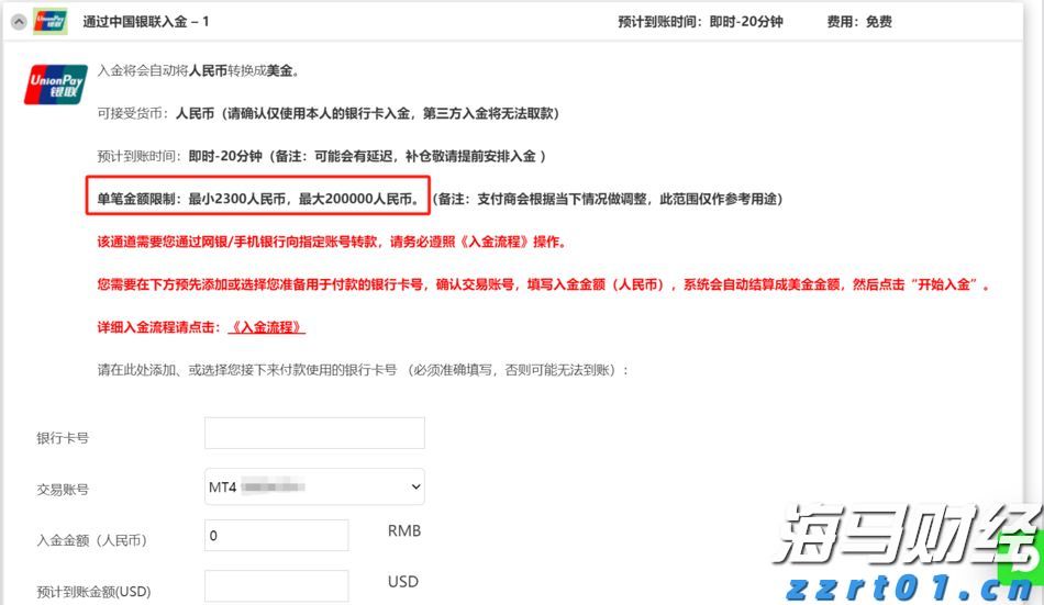 家电产业加快转型升级