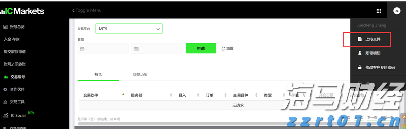 “链”上发力，让融资更给力