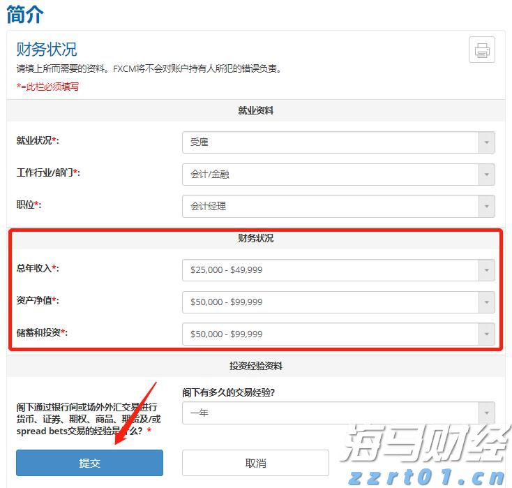 重拳出击！江西集中销毁假冒伪劣消防产品3000余件
