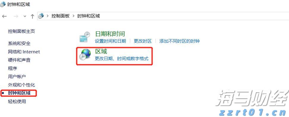 打击传销！上海专项行动开启