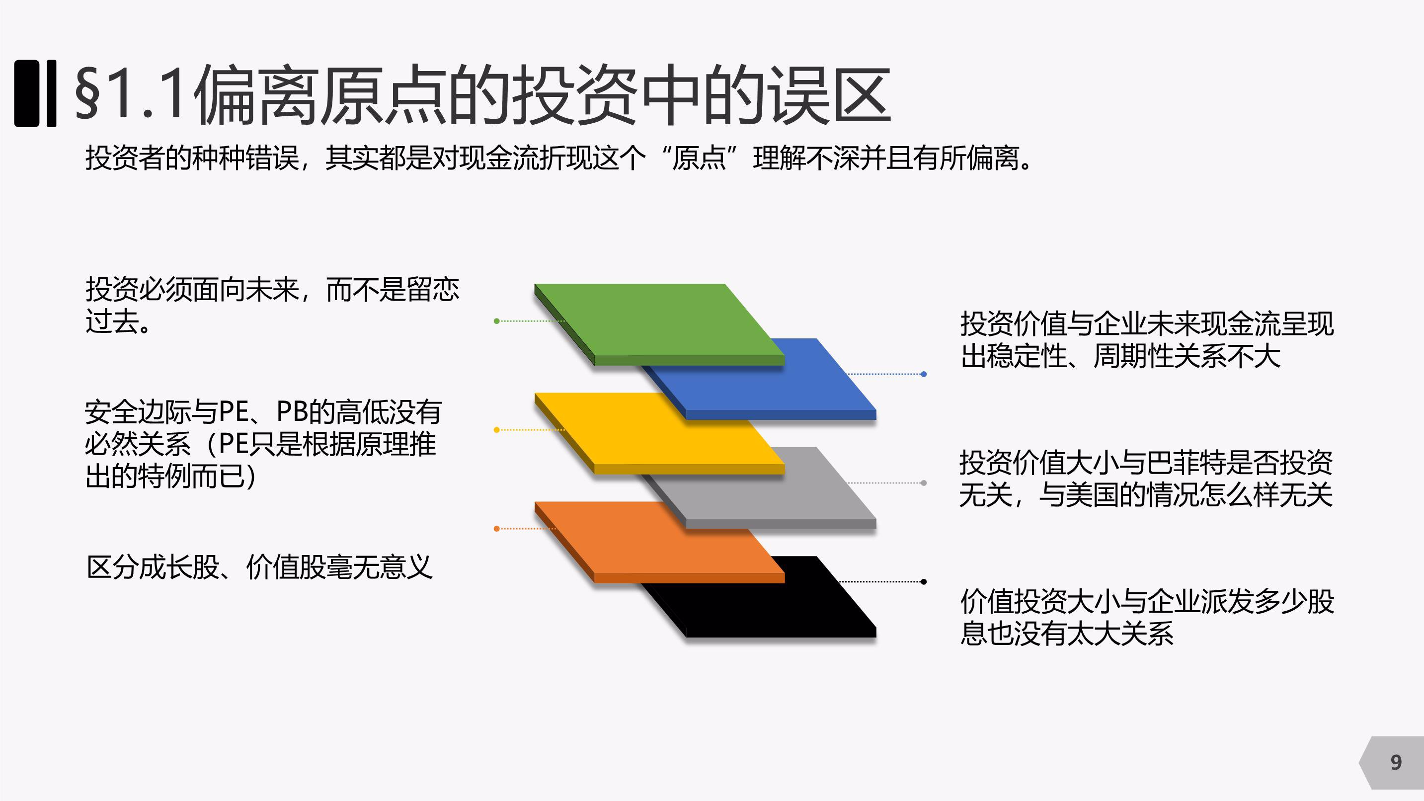 梅州市防汛应急响应调整为Ⅳ级
