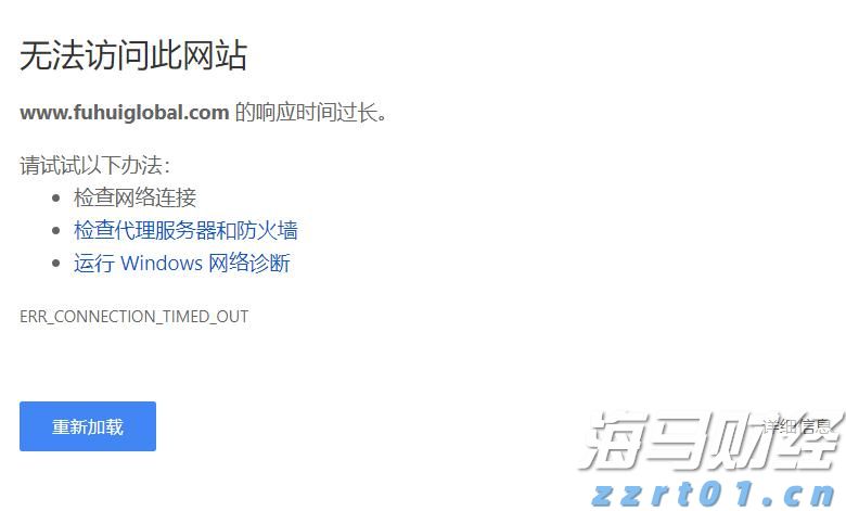 北水动向|北水成交净卖出13.2亿 中国人寿(02628)再获加仓 科网股及雅下水电概念出现分化