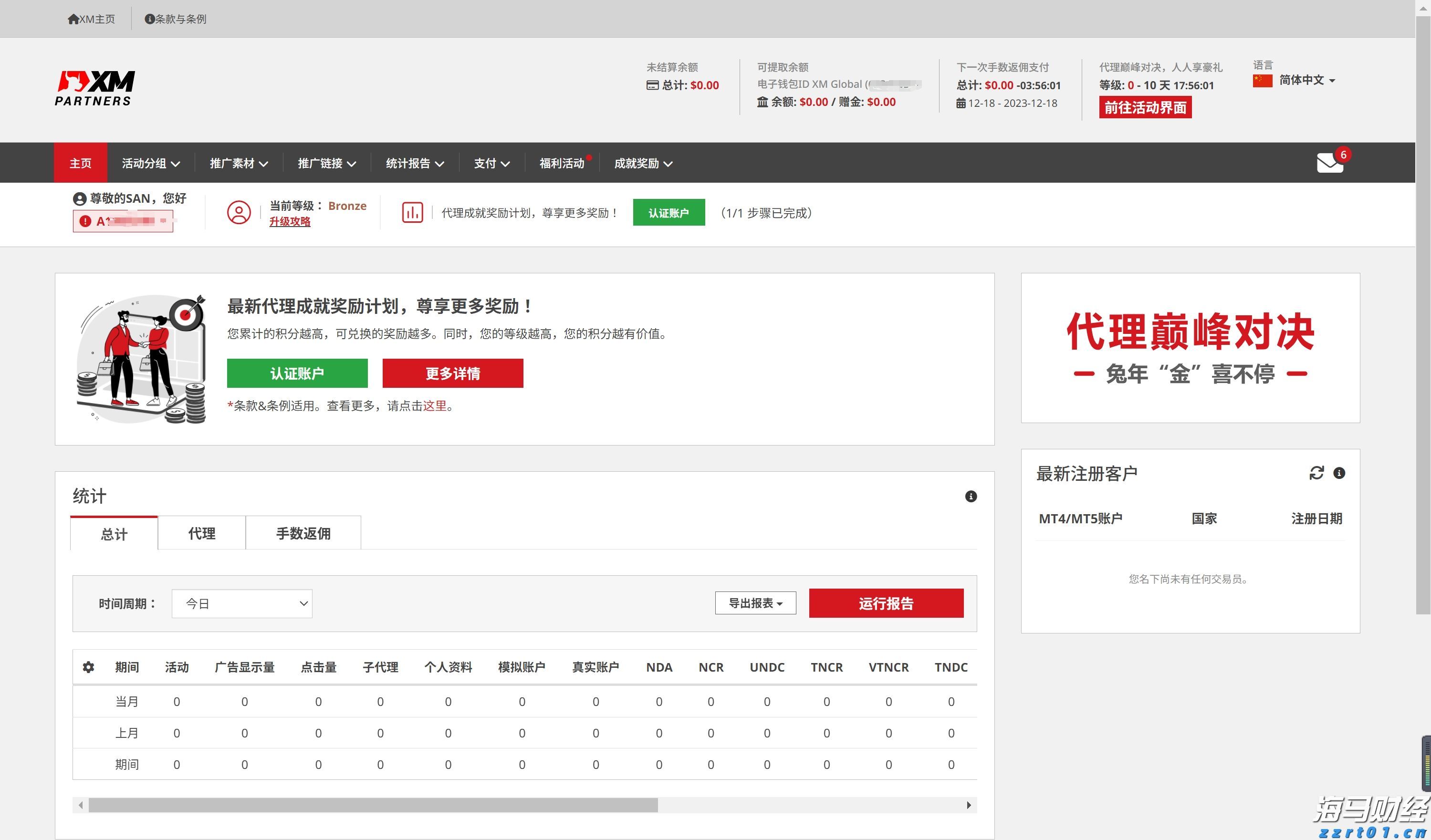 首届量子产业大会即将在肥举办