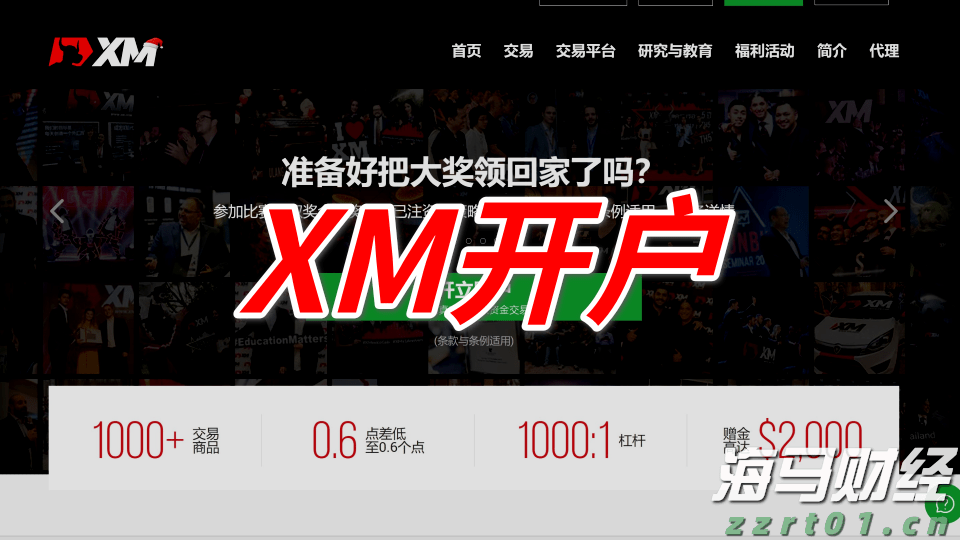 阿斯麦(ASML.US)在财报发布后回购近3000万美元股票