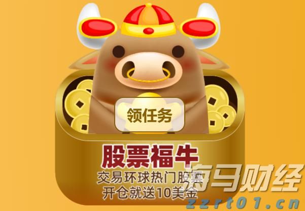 泰康人寿2024年报披露：深耕新寿险，开拓高质量发展新局