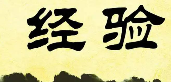 深度解读港交所新股定价新规：对各方意味着什么？