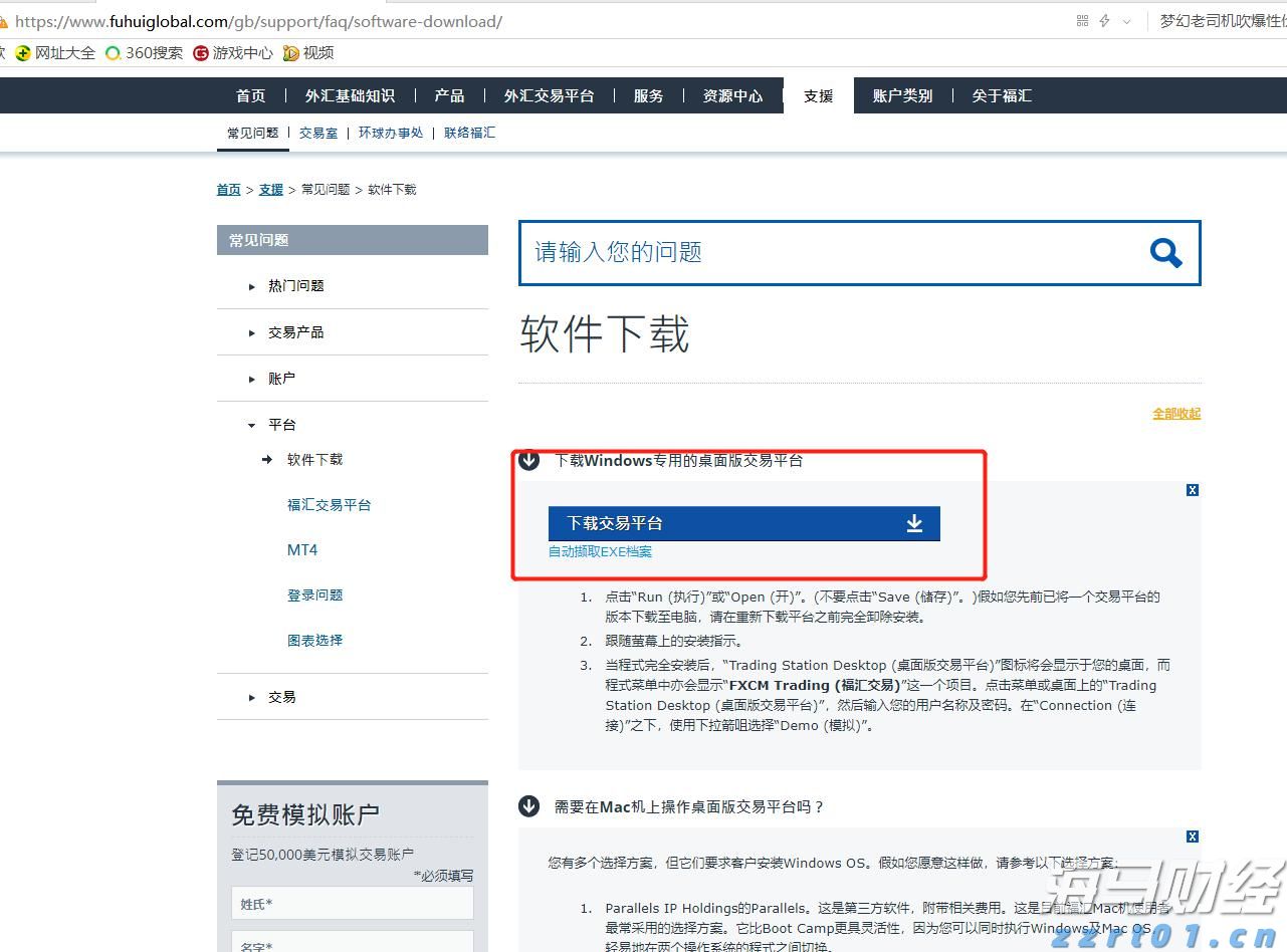 暴雨预警升级 南方部分地区进入本次降雨过程最强时段