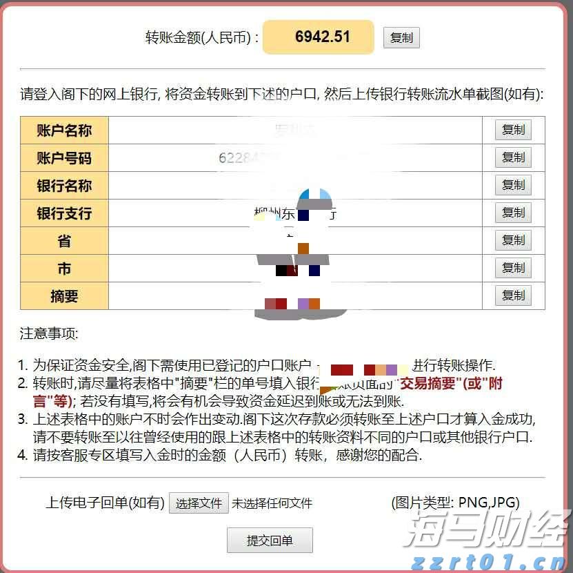 Peloton (PTON.US) 成本削减见成效：Q4 超预期扭亏为盈，新财年营收指引乐观
