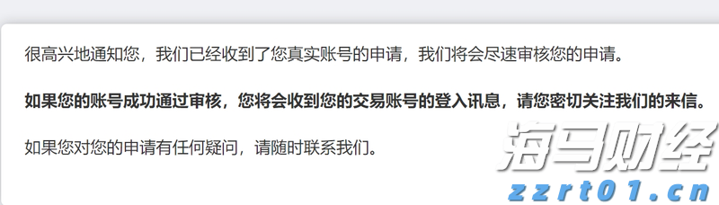 乐信(LX.US)发布2025年第二季度财报，营收达35.9亿元，利润连续5个季度增长，消费场景交易显著提升