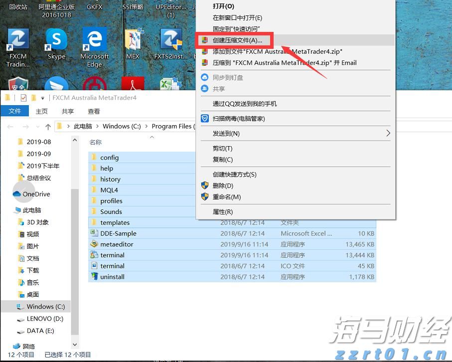 闽西汉剧新编历史剧《王景弘》在龙岩首演