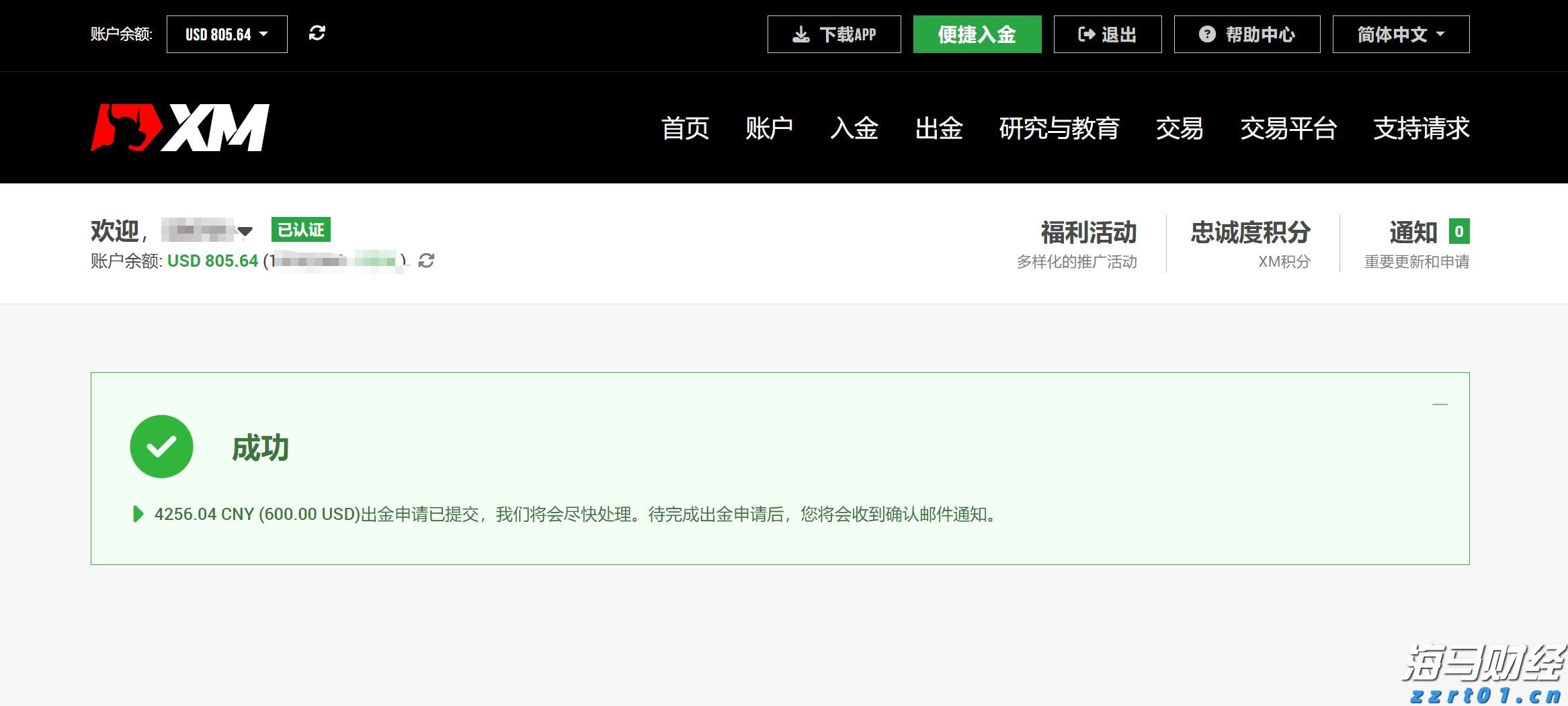PayPal(PYPL.US)与印度运营商联合推出跨境支付平台