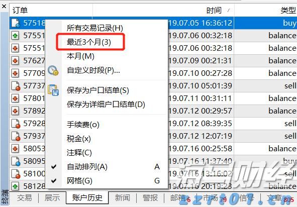 梅州结束防汛Ⅳ级应急响应