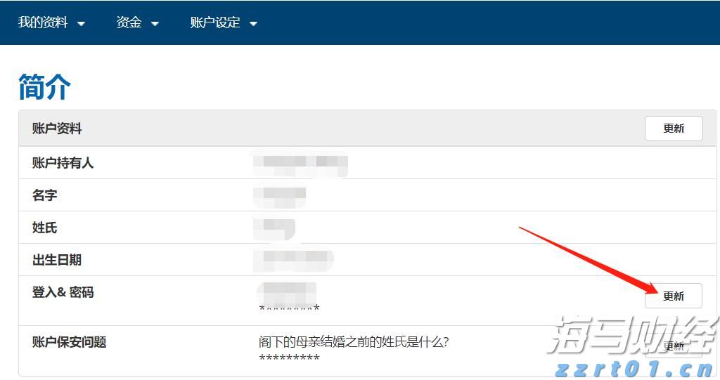 紧张局势加剧！鲍威尔坚持不降息 特朗普要求美联储理事会“介入”