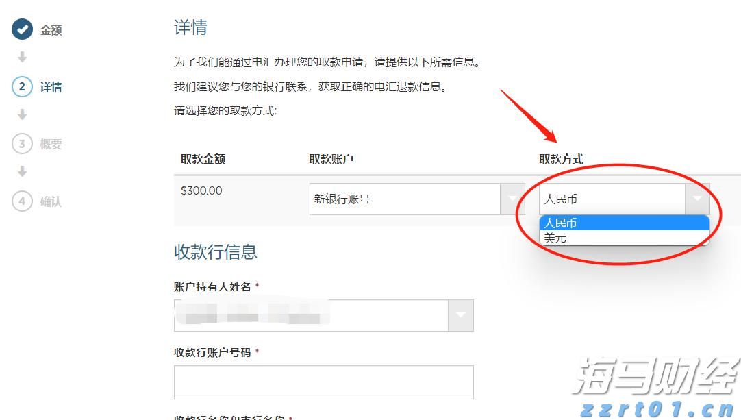 “潮动三月三·抖音足球嘉年华”广西站迎来1/4决赛